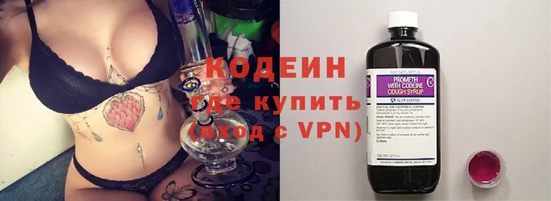 кракен как войти  Белый  Codein Purple Drank  где купить наркотик 